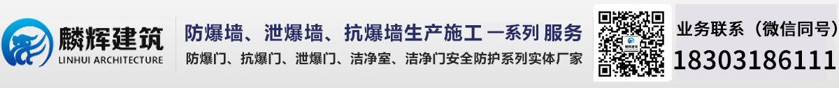 金盾門業(yè)