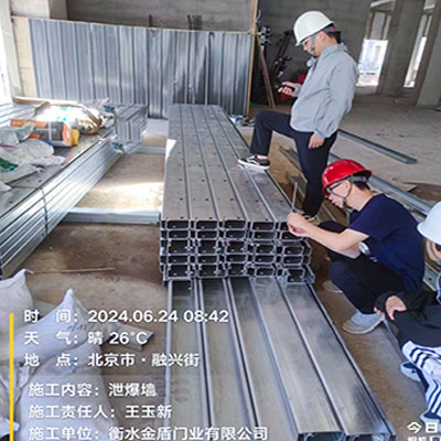 北京泄爆墻材料進(jìn)場現(xiàn)場人員驗(yàn)收